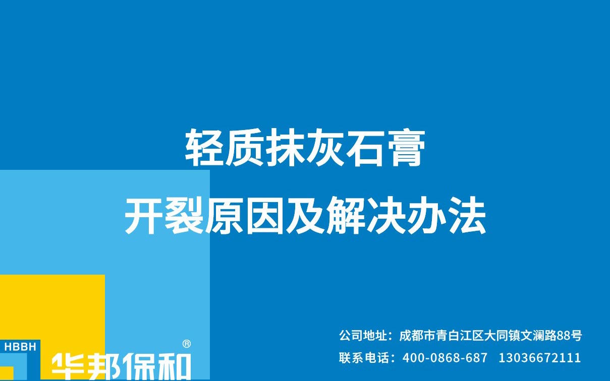 VIP888·(中国大陆)官方网站