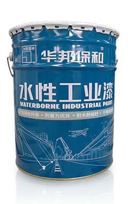 水性工业漆