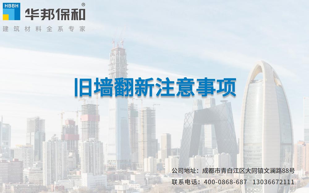 VIP888·(中国大陆)官方网站