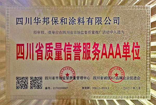 VIP888·(中国大陆)官方网站