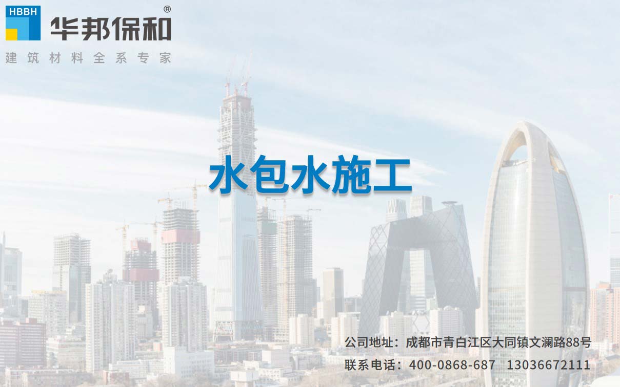 VIP888·(中国大陆)官方网站