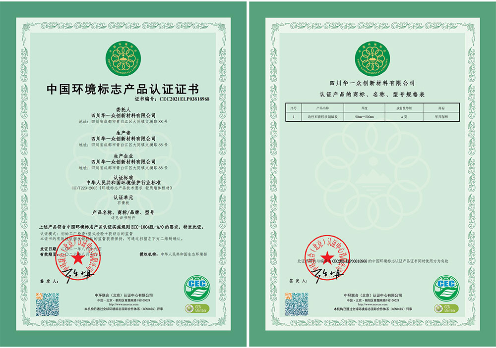 VIP888·(中国大陆)官方网站
