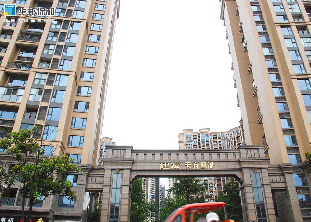 建发天府鹭洲