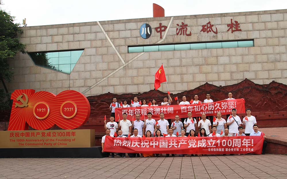 VIP888·(中国大陆)官方网站