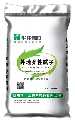 表墙柔性腻子