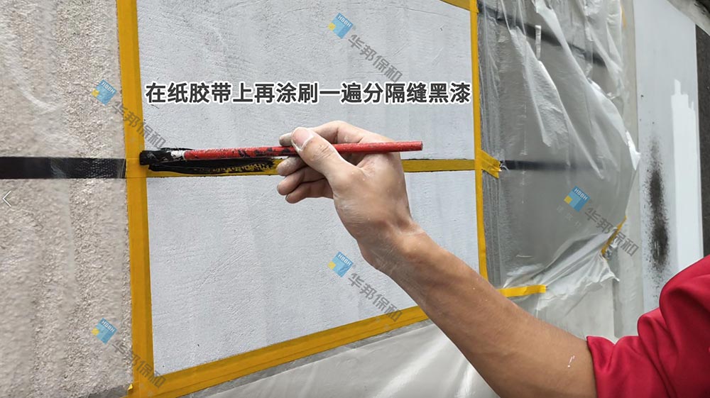 vip888集团施工分隔缝漆