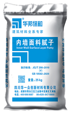 内墙面料腻子