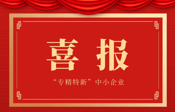 VIP888·(中国大陆)官方网站