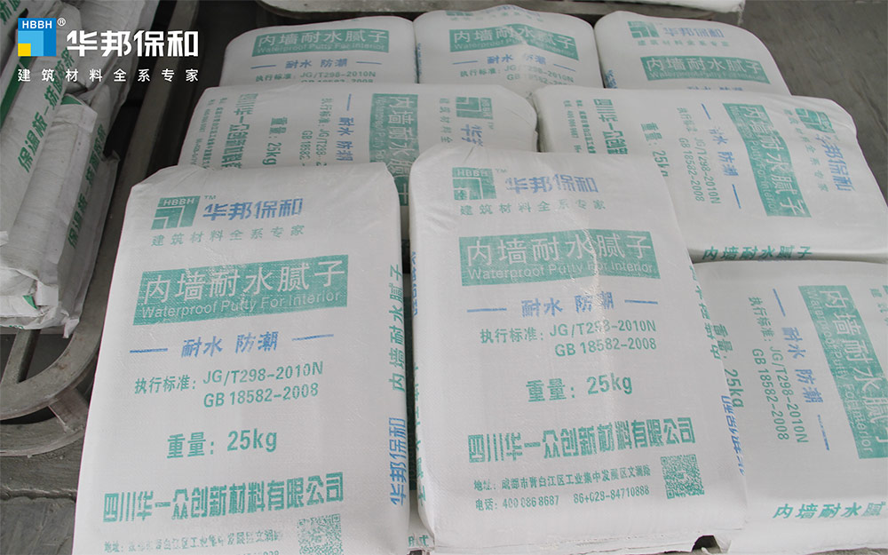 vip888集团内墙耐水腻子
