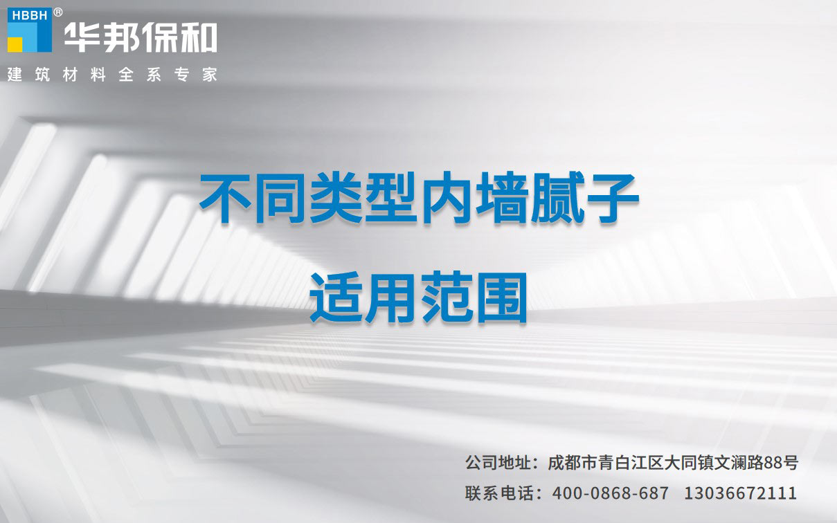 VIP888·(中国大陆)官方网站