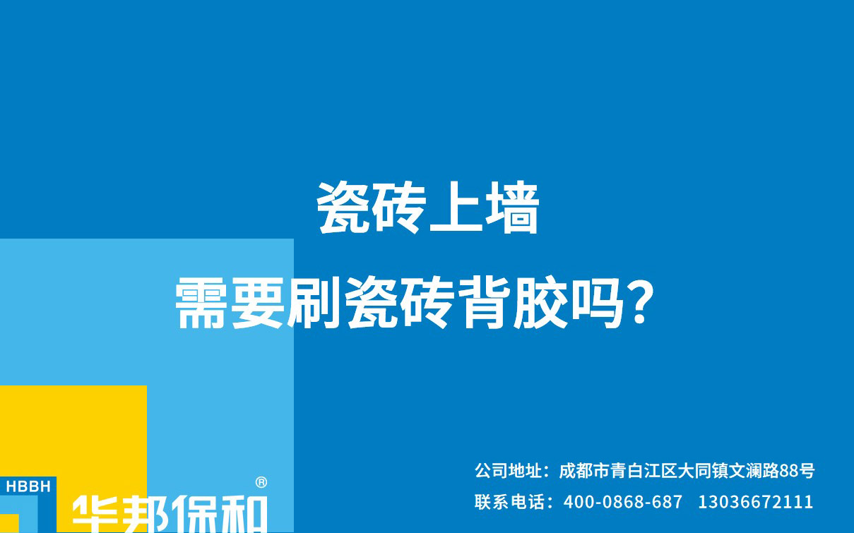 VIP888·(中国大陆)官方网站