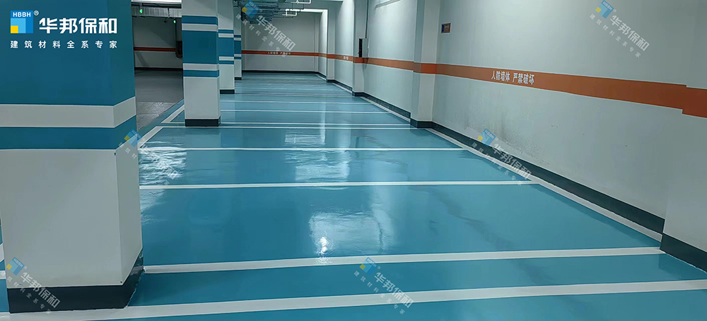 vip888集团地坪漆项目实拍