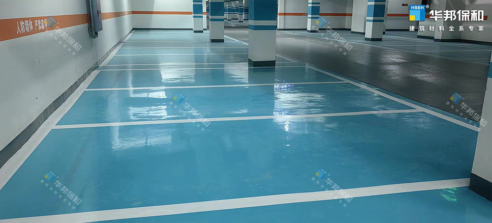 vip888集团地坪漆项目实拍