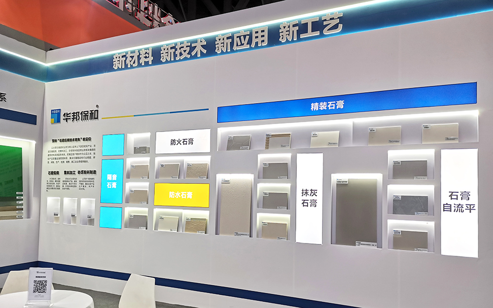 vip888集团2024成都建博会展位