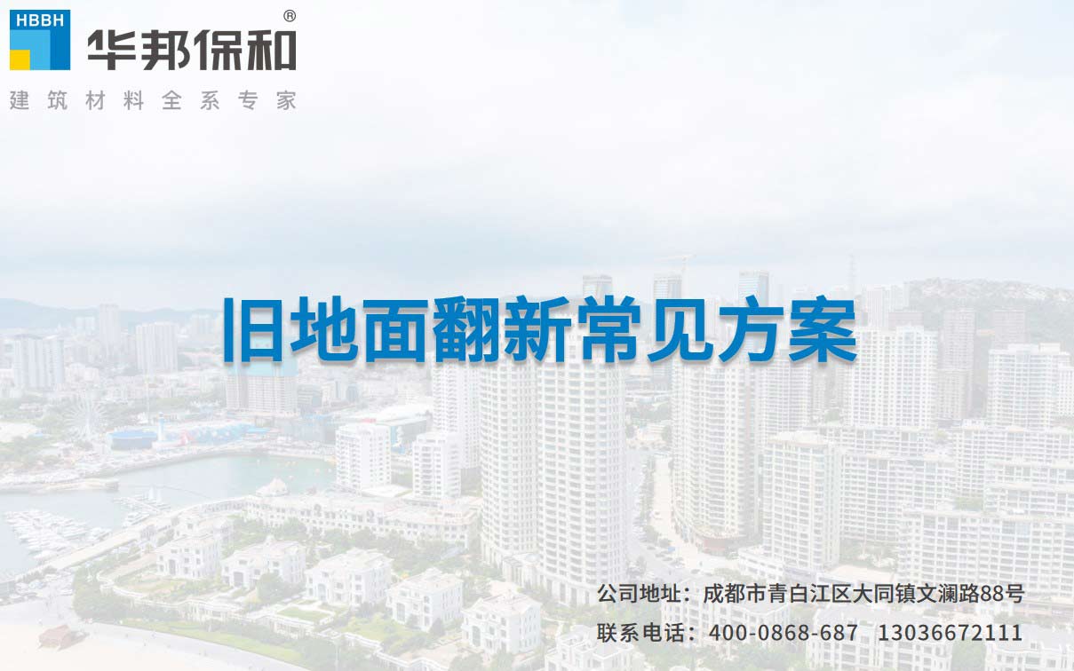 VIP888·(中国大陆)官方网站