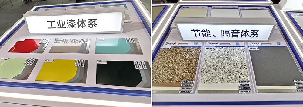 vip888集团部门涂料产品展示-成都建博会