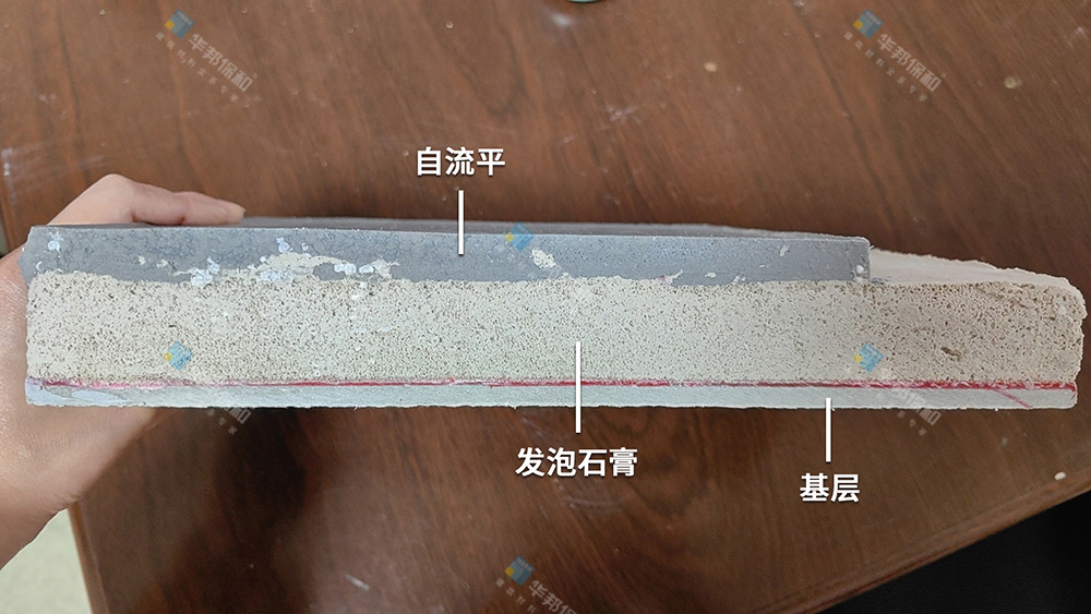 vip888集团发泡石膏利用