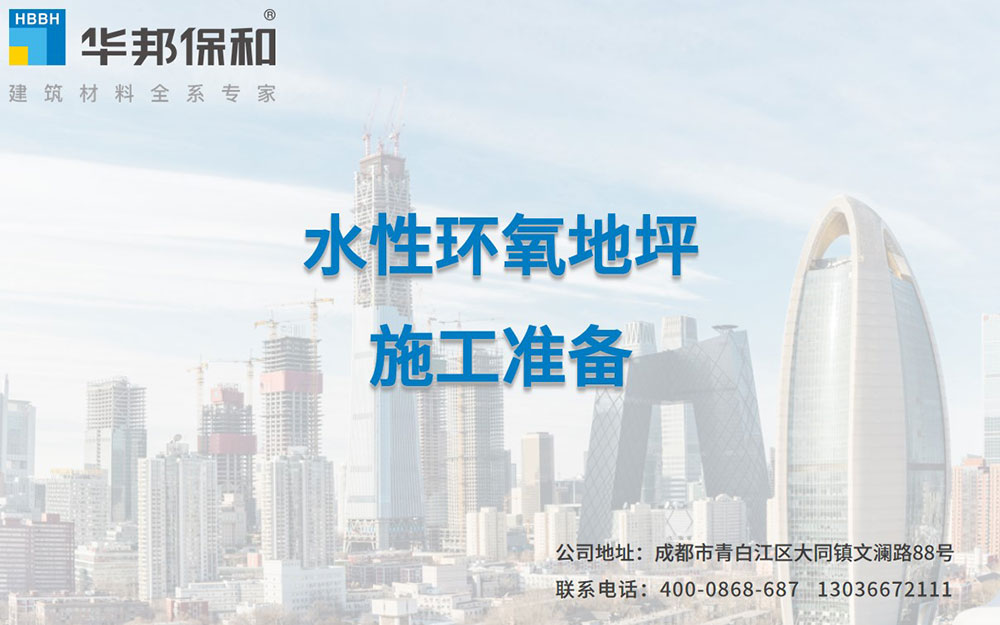 VIP888·(中国大陆)官方网站