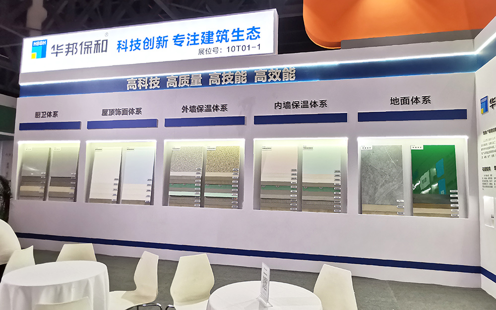 vip888集团2024成都建博会展位