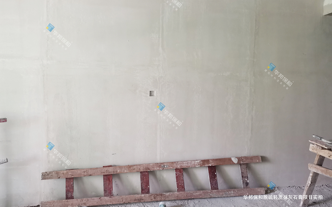 vip888集团脱硫轻质抹灰石膏项目实拍