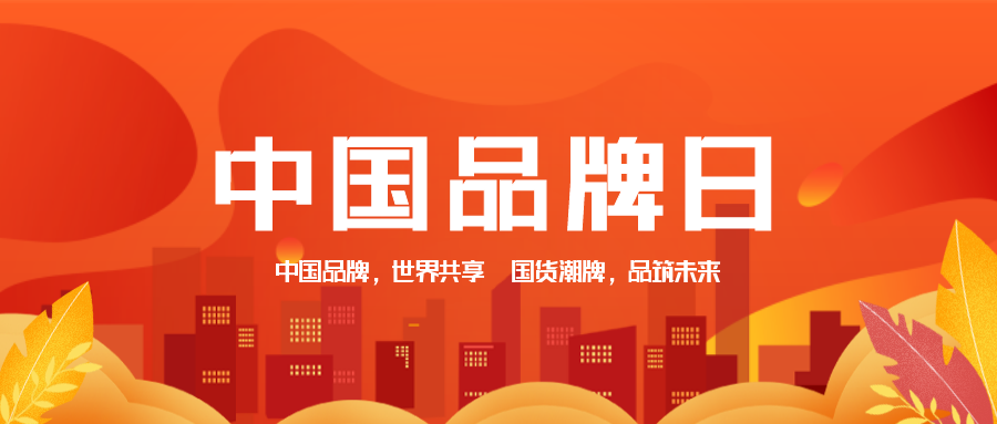 VIP888·(中国大陆)官方网站