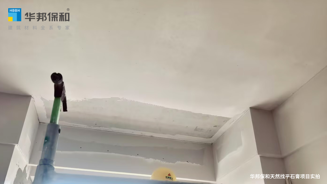 vip888集团天然找平石膏项目实拍