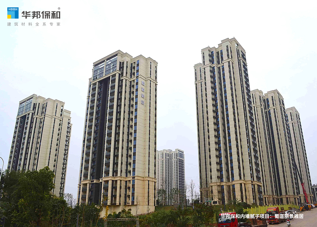 蜀路丽景雅居
