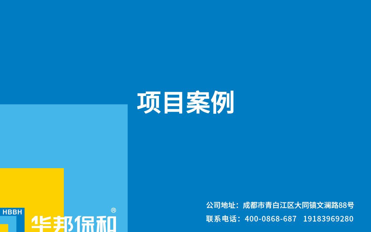 VIP888·(中国大陆)官方网站