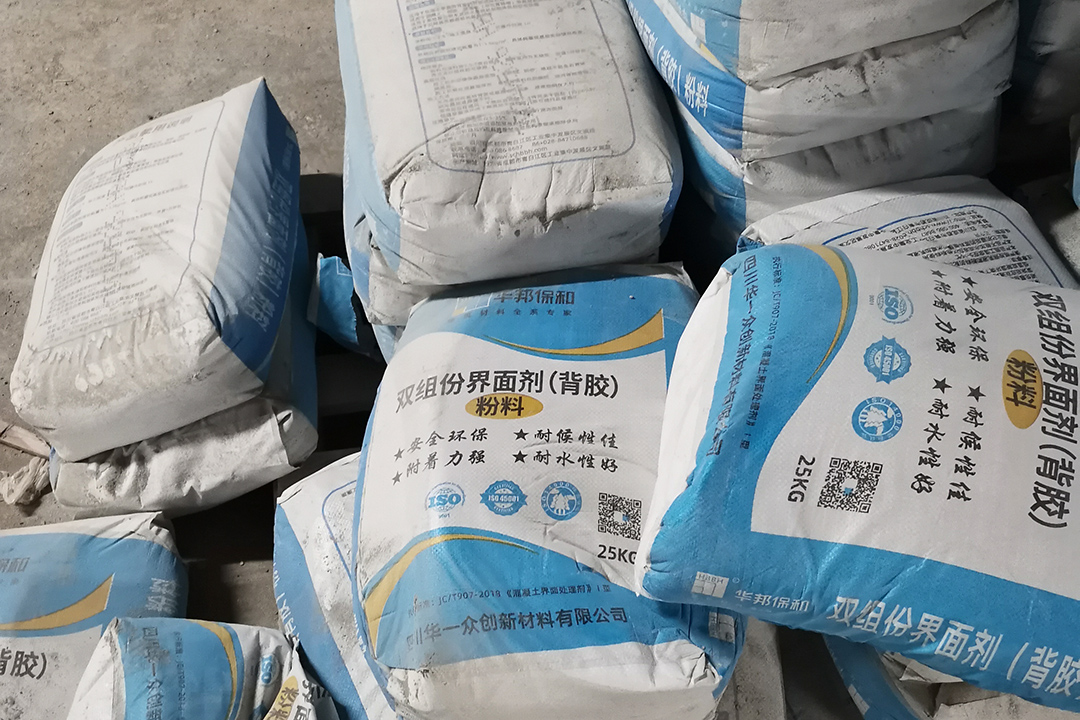 vip888集团双组份背胶粉料