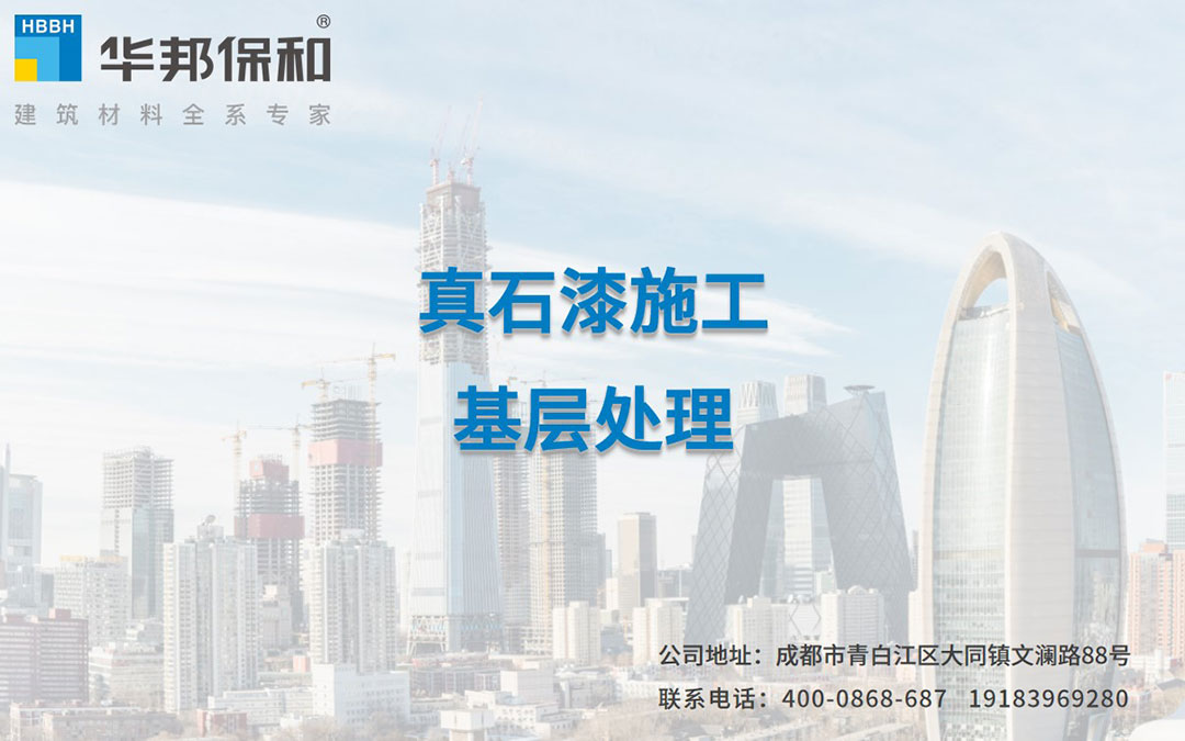 VIP888·(中国大陆)官方网站