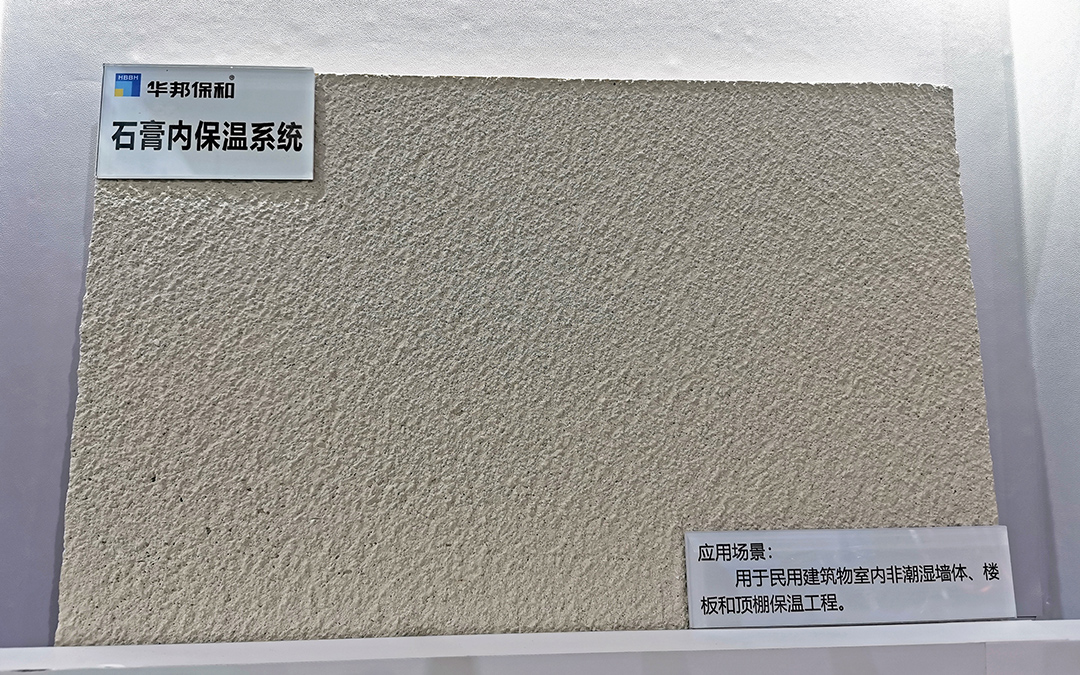 vip888集团石膏保温系统 vip888集团石膏保温系统