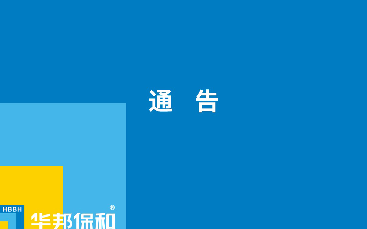 VIP888·(中国大陆)官方网站