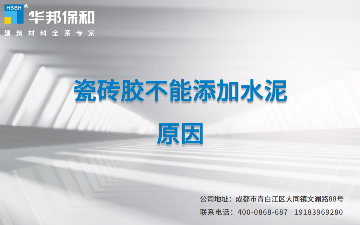 VIP888·(中国大陆)官方网站