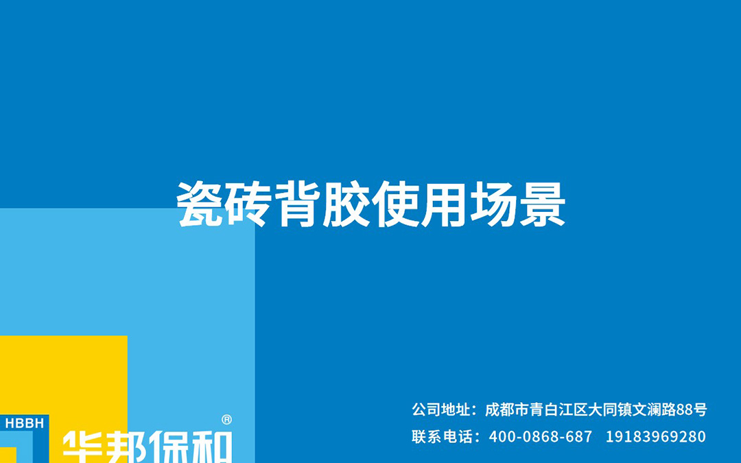 VIP888·(中国大陆)官方网站