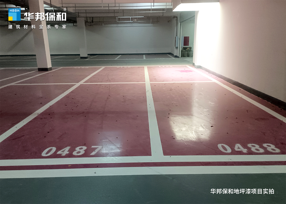 vip888集团地坪漆项目实拍