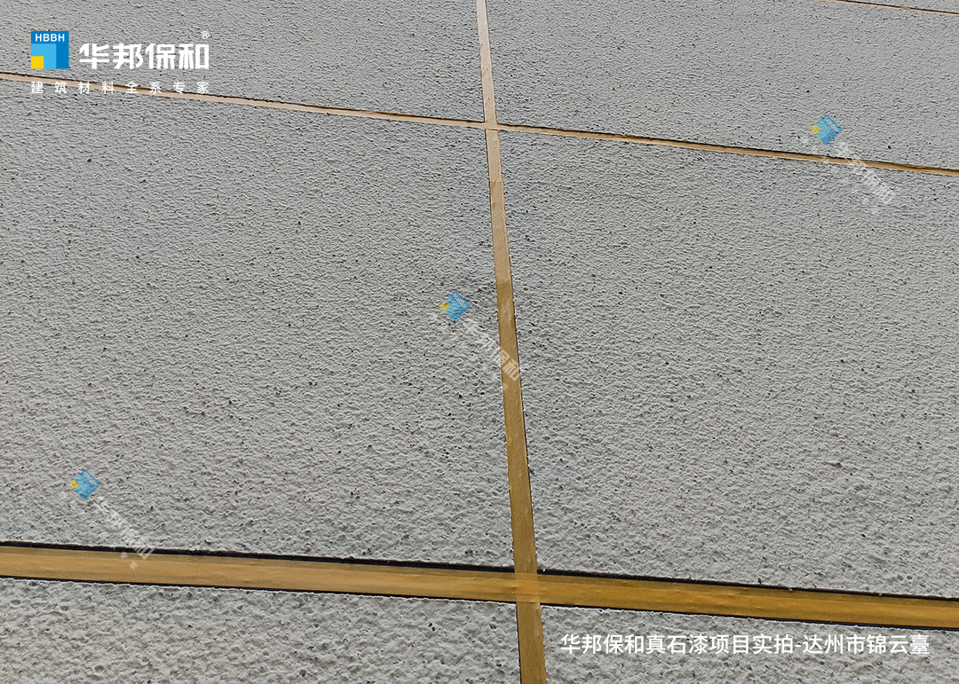 vip888集团真石漆项目实拍