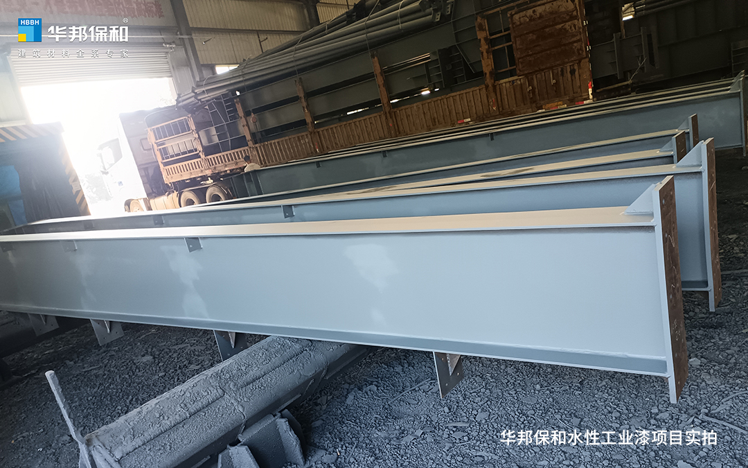 vip888集团水性工业漆实拍