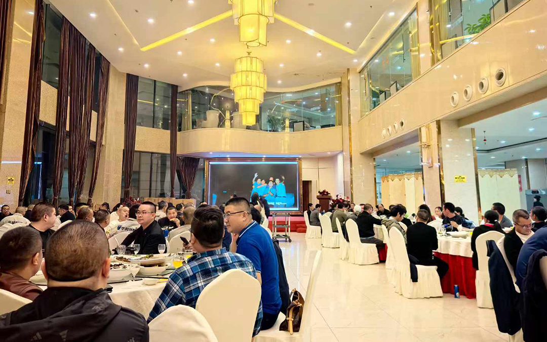 vip888集团老员工联谊活动