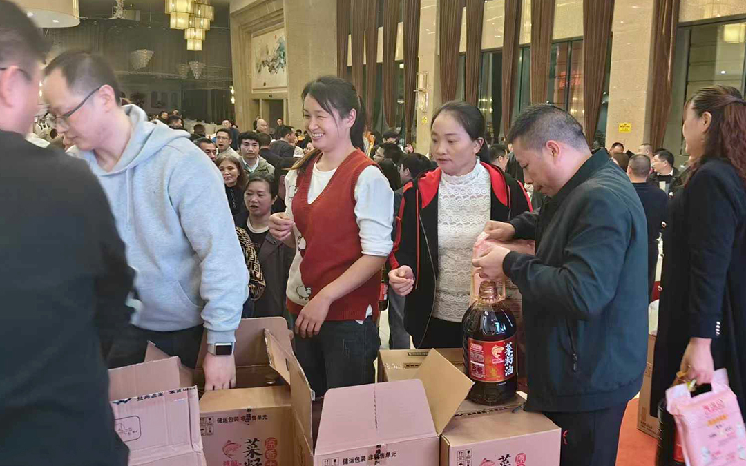 vip888集团老员工联谊活动