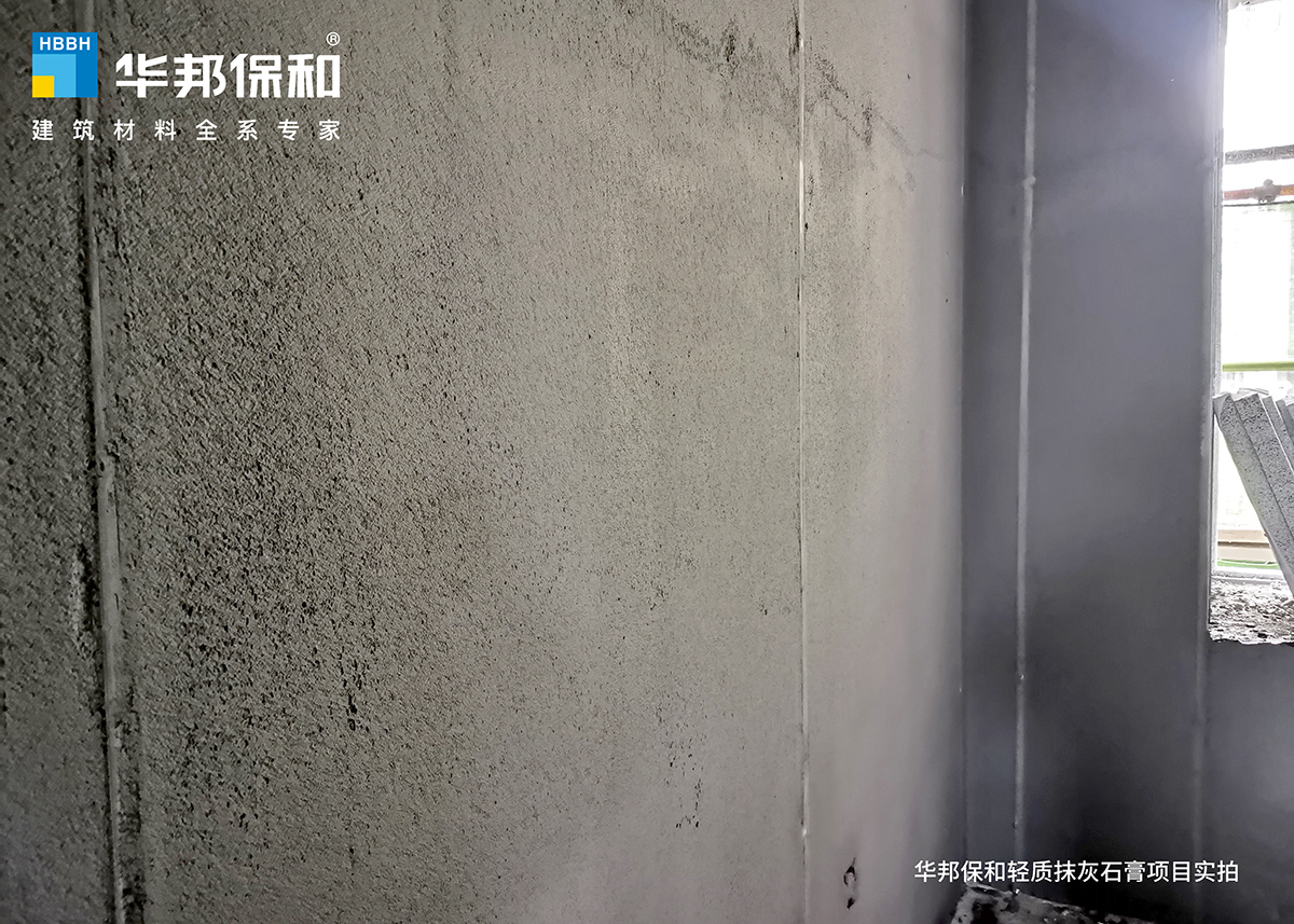 vip888集团轻质抹灰石膏 vip888集团轻质抹灰石膏