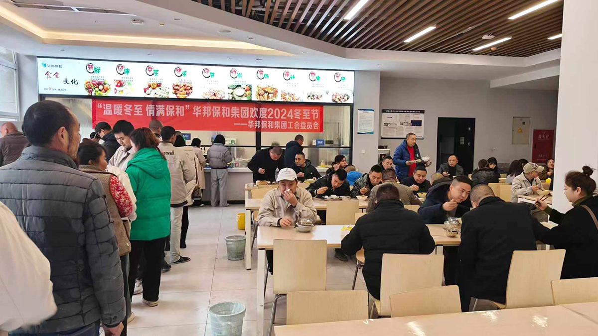 vip888集团冬至活动 vip888集团冬至活动