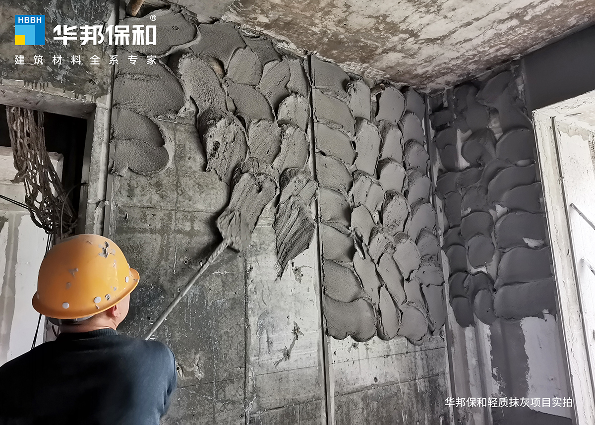 vip888集团轻质抹灰石膏项目实拍 vip888集团轻质抹灰石膏项目实拍