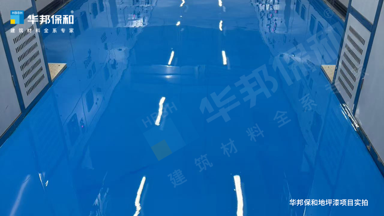 vip888集团地坪漆项目实拍