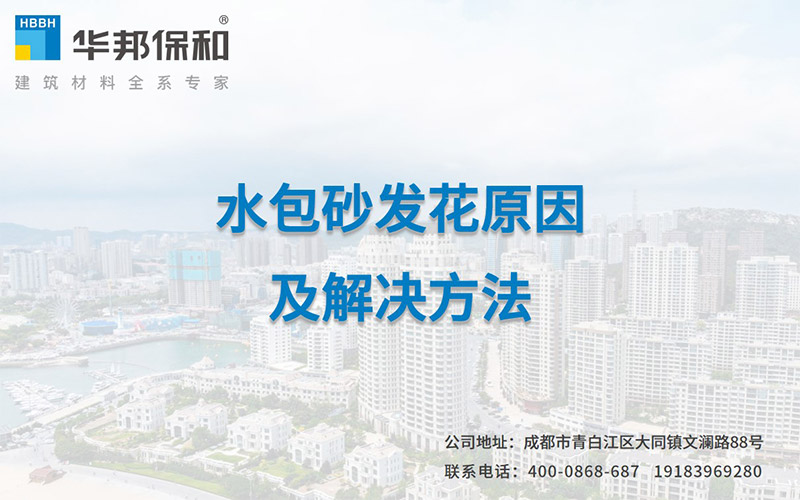 VIP888·(中国大陆)官方网站