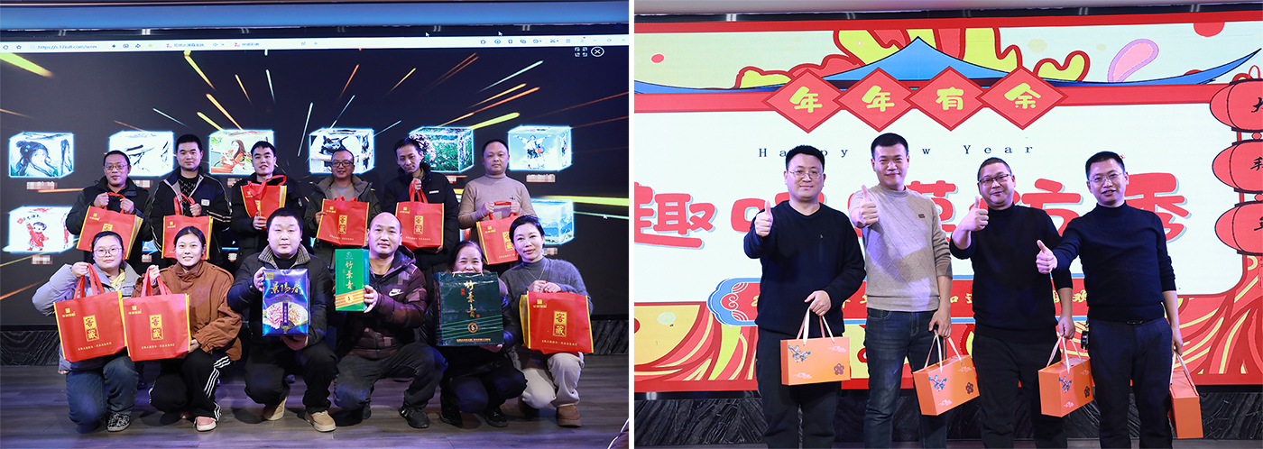vip888集团新春游园会暨团拜会 vip888集团新春游园会暨团拜会