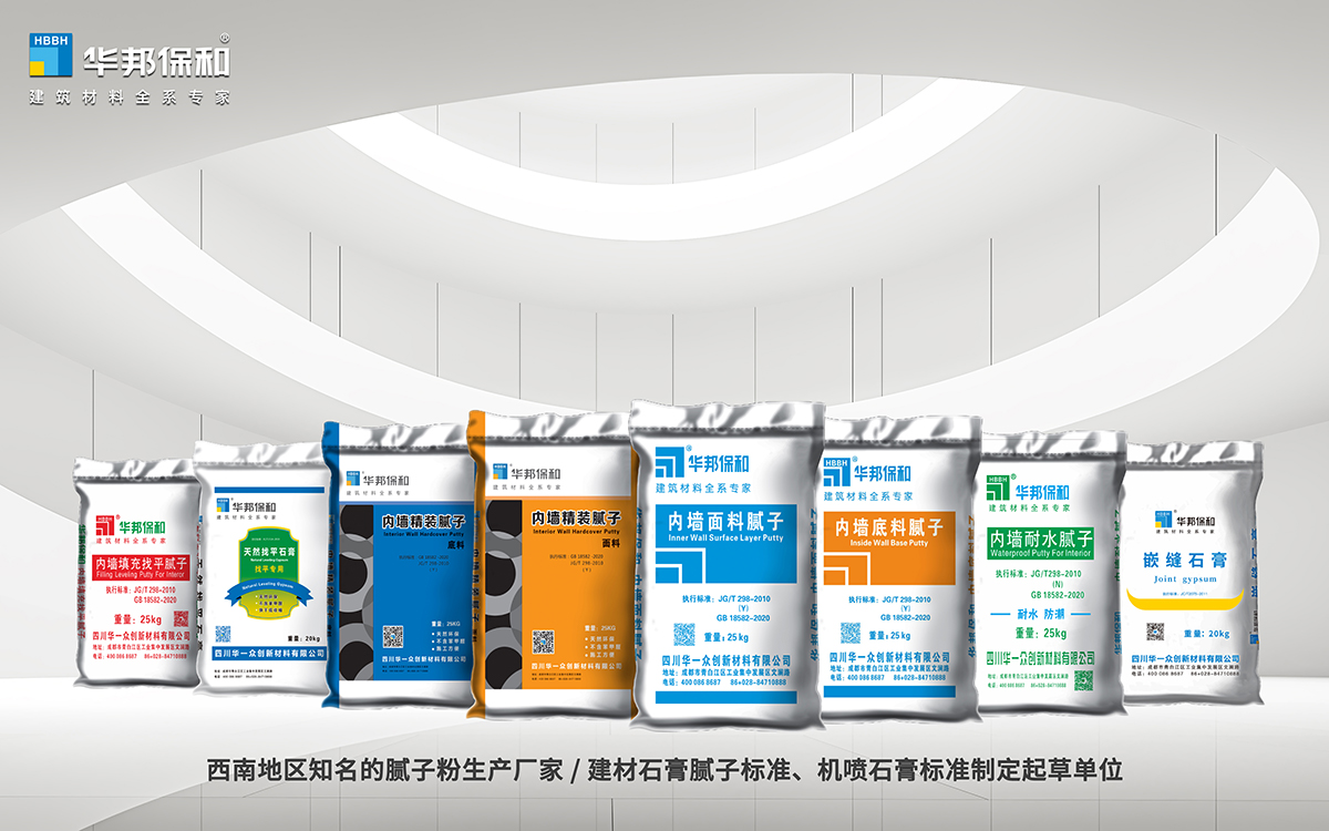 vip888集团内墙腻子产品 vip888集团内墙腻子产品