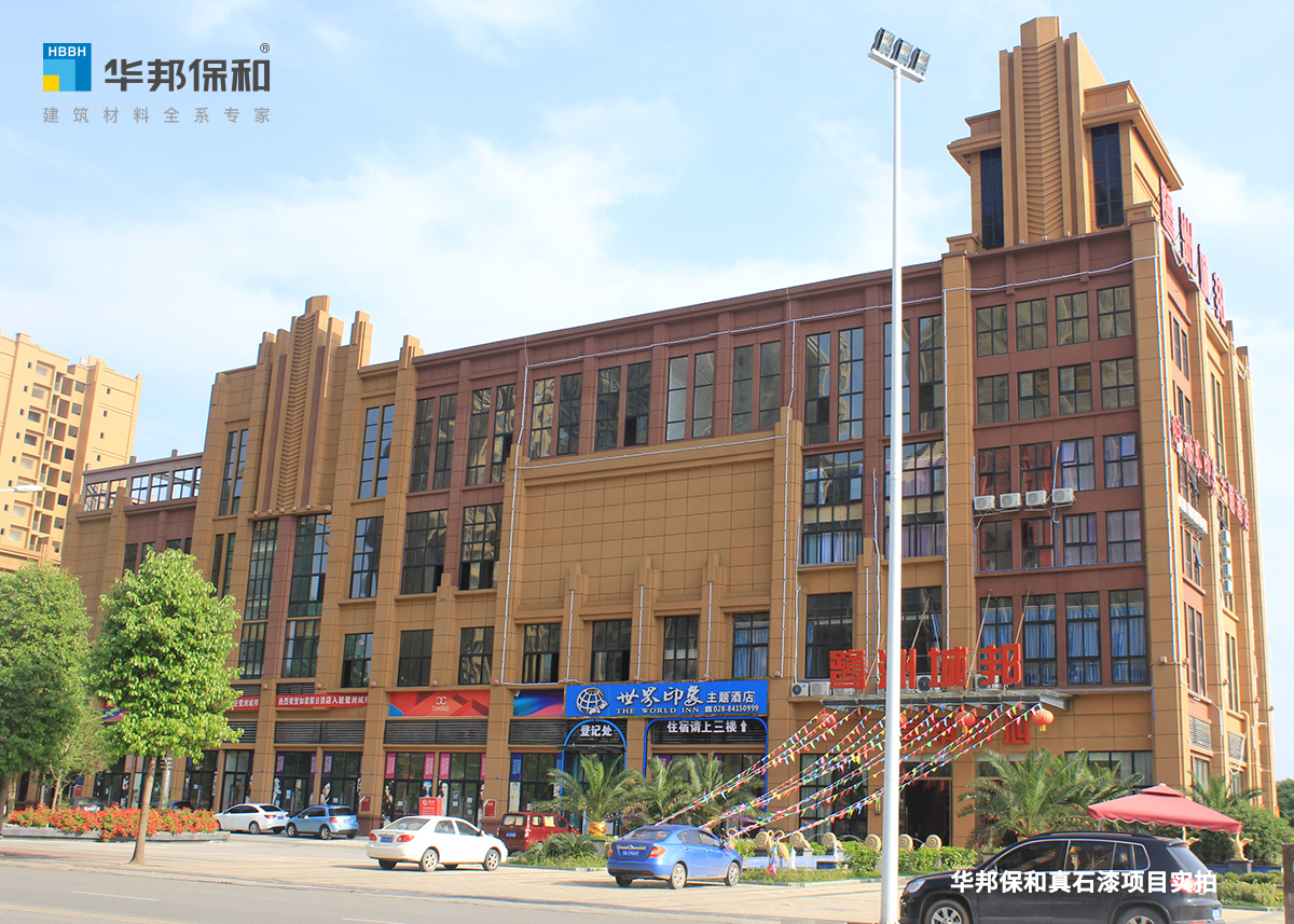 麓洲城国