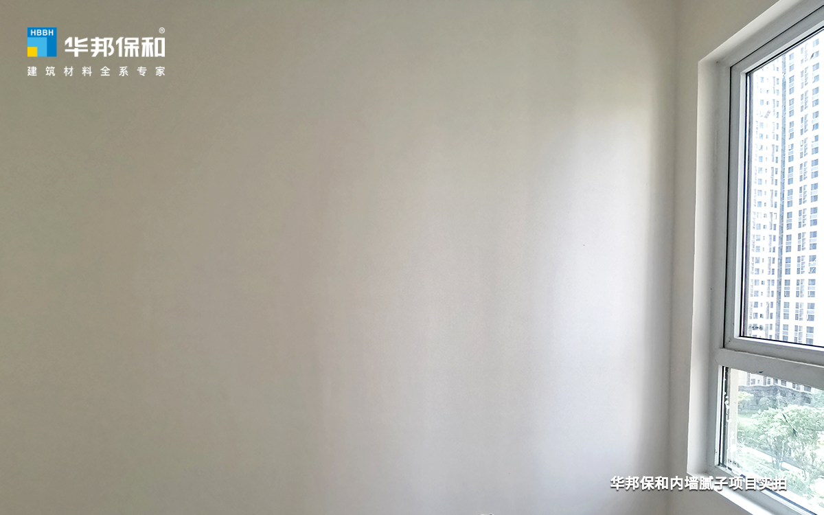 vip888集团内墙腻子项目实拍