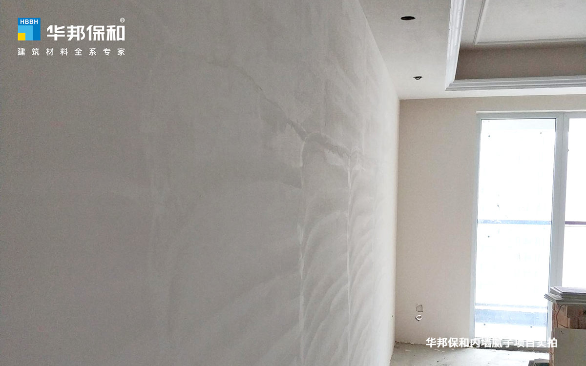 vip888集团内墙腻子项目实拍 vip888集团内墙腻子项目实拍