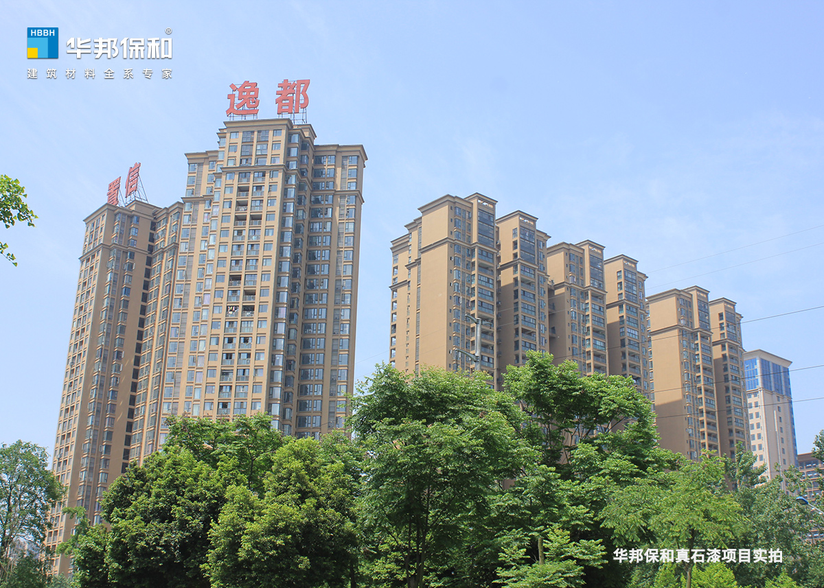 相信逸都